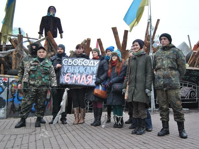 На Майдане поддержали российских "узников Болотной"