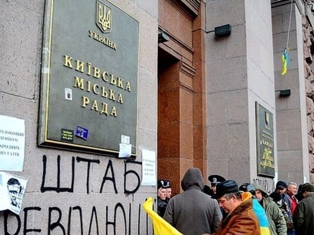 Мітингувальники звільнили будівлю КМДА Мітингувальники звільнили будівлю КМДА