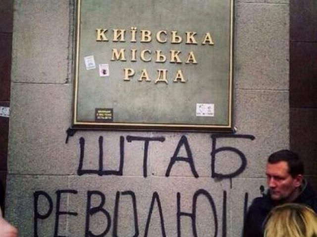 Активісти чекають під КМДА на заяву Пшонки про звільнення активістів Активісти чекають під КМДА на заяву Пшонки про звільнення активістів