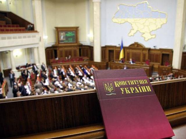 Оппозиция имеет новые предложения по Конституции Оппозиция имеет новые предложения по Конституции