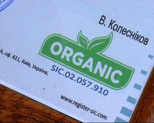 GreenDay отримала "золото" на виставці ПродЕкспо-2014 в Москві