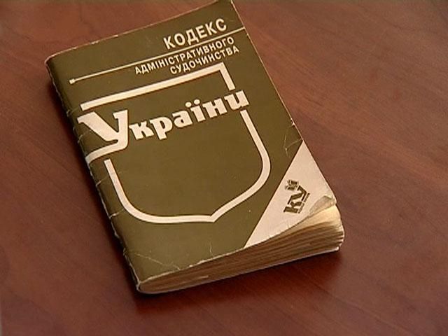 Жодної підстави для посилення безпеки суддів немає, — юристи Жодної підстави для посилення безпеки суддів немає, — юристи