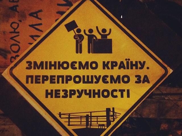 Колонны "мирного наступления" начнут формировать в 8 утра Колонны "мирного наступления" начнут формировать в 8 утра