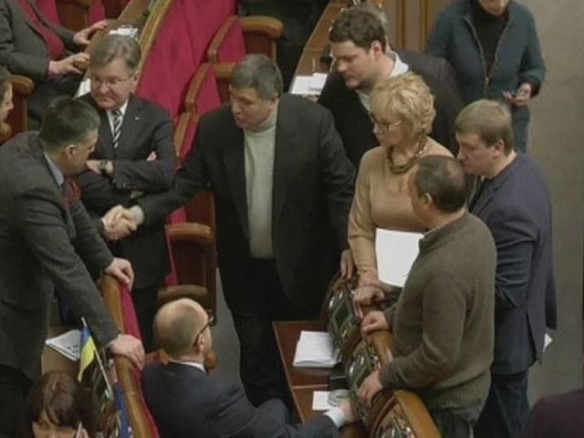 Проект постанови про повернення до Конституції 2004 не зареєстровано, - Яценюк