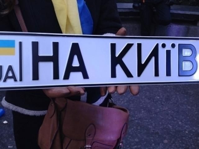 Львів і Тернопіль оголосили загальну мобілізацію: їдуть у Київ Львів і Тернопіль оголосили загальну мобілізацію: їдуть у Київ