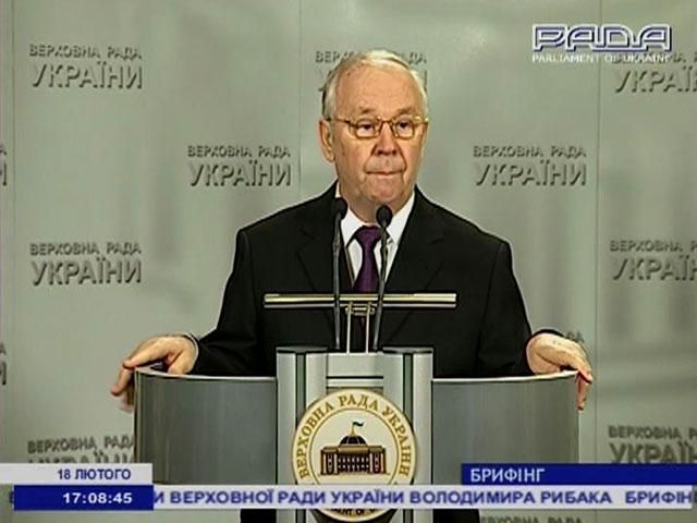 Заявления оппозиции привели к трагическому исходу, - Рыбак Заявления оппозиции привели к трагическому исходу, - Рыбак