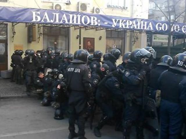 Міліція вже відкрила два кримінальні провадження, активістам світить по 15 років тюрми Міліція вже відкрила два кримінальні провадження, активістам світить по 15 років тюрми