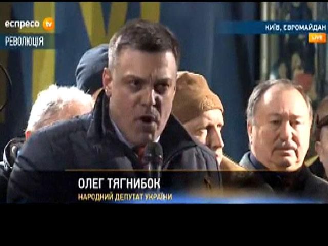 Силовики першими кинули гранати під ноги мирним протестувальникам, — Тягнибок Силовики першими кинули гранати під ноги мирним протестувальникам, — Тягнибок
