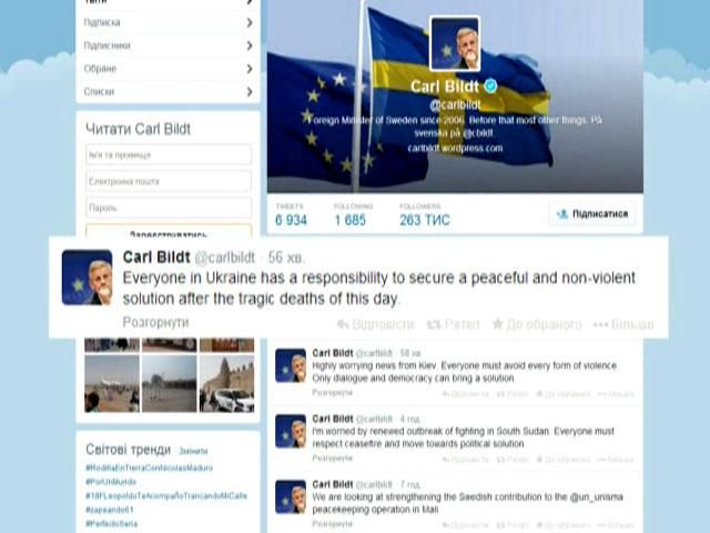 Западные дипломаты призывают Украину к диалогу Западные дипломаты призывают Украину к диалогу