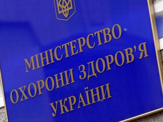 У МОЗ підтвердили смерть 11-ти протестувальників У МОЗ підтвердили смерть 11-ти протестувальників