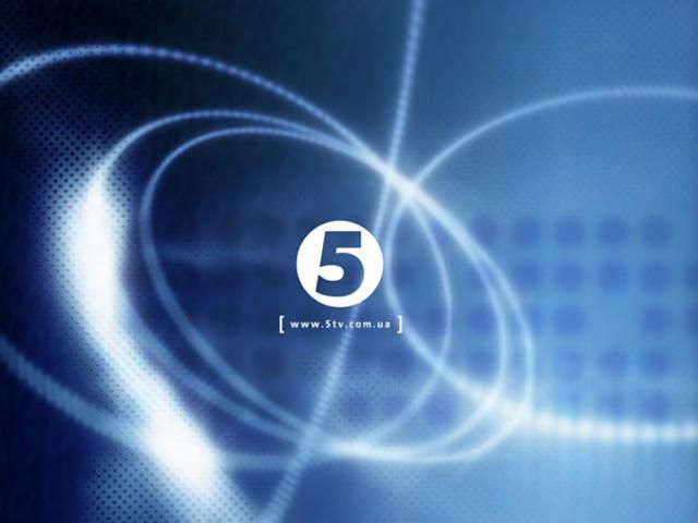 "5 канал" ретанслюеться на "ЧП-инфо" "5 канал" ретанслюеться на "ЧП-инфо"