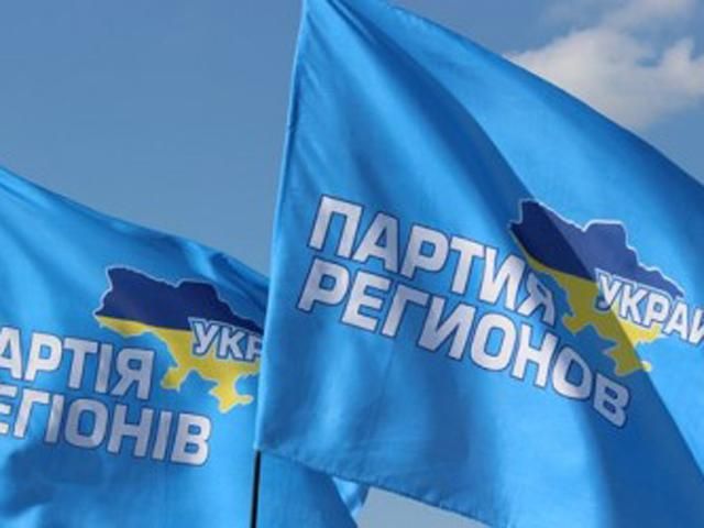 26 регіоналів втекли з України, — ЗМІ