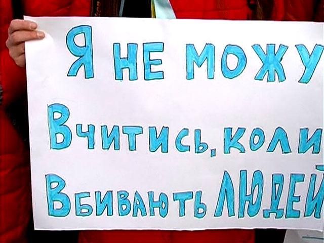 Чернівецькі студенти оголосили безстроковий страйк