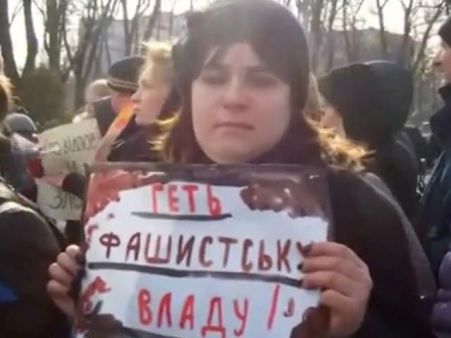 В Дніпропетровську пікетують ОДА (Відео)