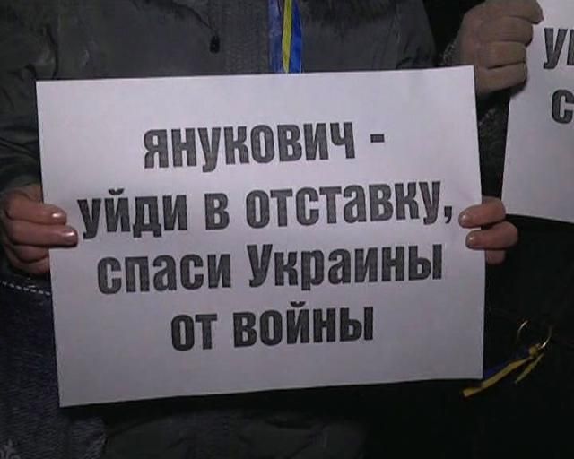 У Луганську активісти провели мітинг, аби вшанували загиблих під час штурмів