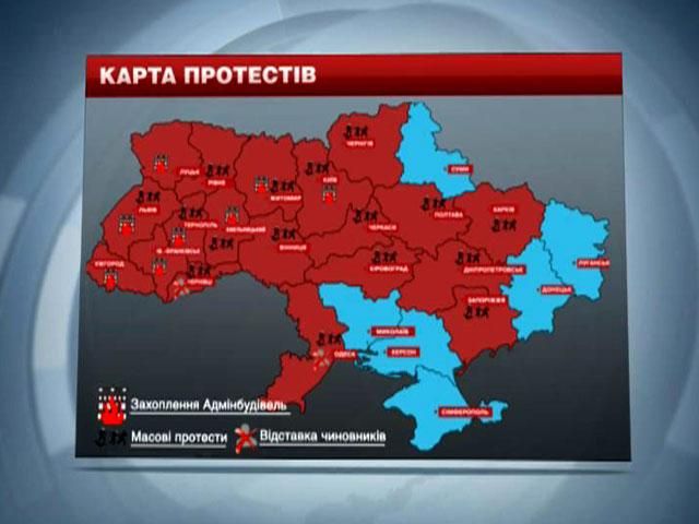 Сплеск насилля у Києві змусив активізуватися людей у регіонах (Карта)