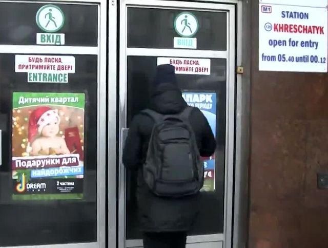 Активісти Майдану з пікетом вимагатимуть відновити рух метро у Києві Активісти Майдану з пікетом вимагатимуть відновити рух метро у Києві