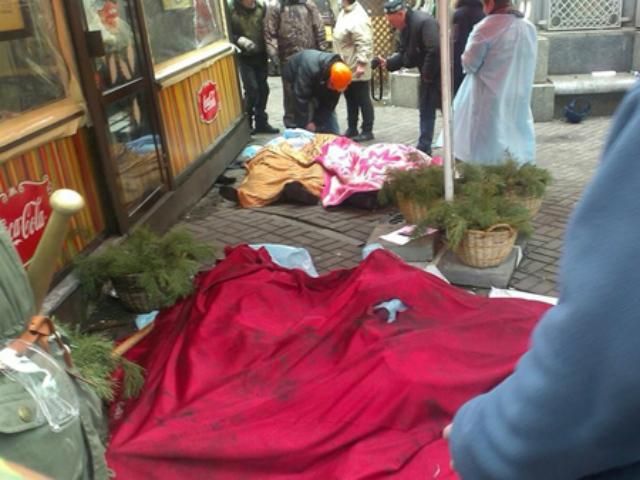На Майдані уже близько десяти загиблих активістів (Фото) На Майдані уже близько десяти загиблих активістів (Фото)