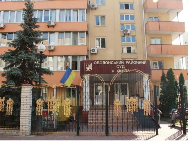 Все суды Киева закрывают, - Петренко Все суды Киева закрывают, - Петренко