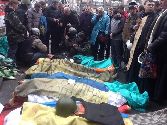 Сьогодні загинули уже 7 людей, усього за час сутичок — 35, — МОЗ Сьогодні загинули уже 7 людей, усього за час сутичок — 35, — МОЗ