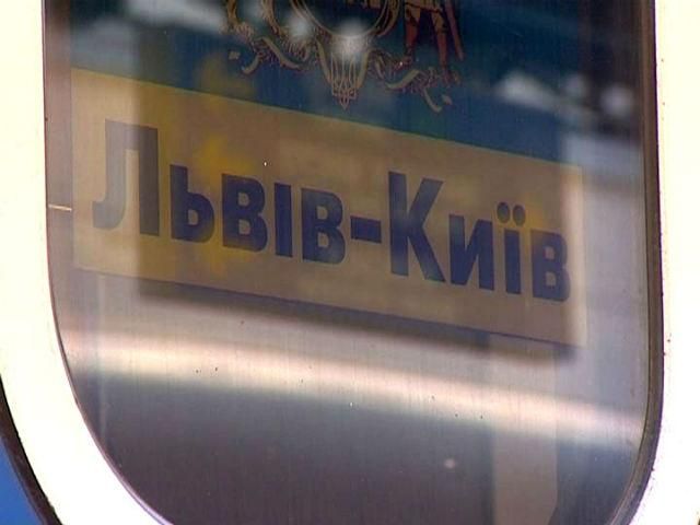 Укрзалізниця призупинила продаж квитків на потяги в західному напрямку Укрзалізниця призупинила продаж квитків на потяги в західному напрямку