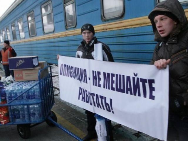 Сторонников Януковича из Донецка не выпустили из поезда в Киеве - везут обратно домой