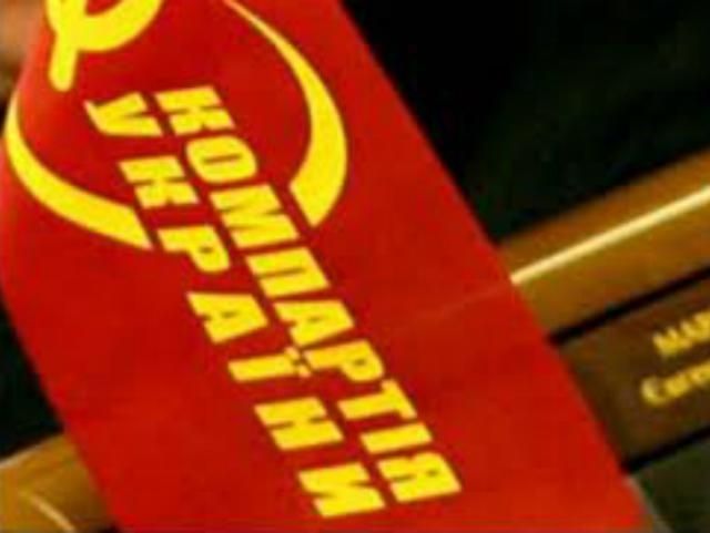 Ни один коммунист не пришел в Раду Ни один коммунист не пришел в Раду