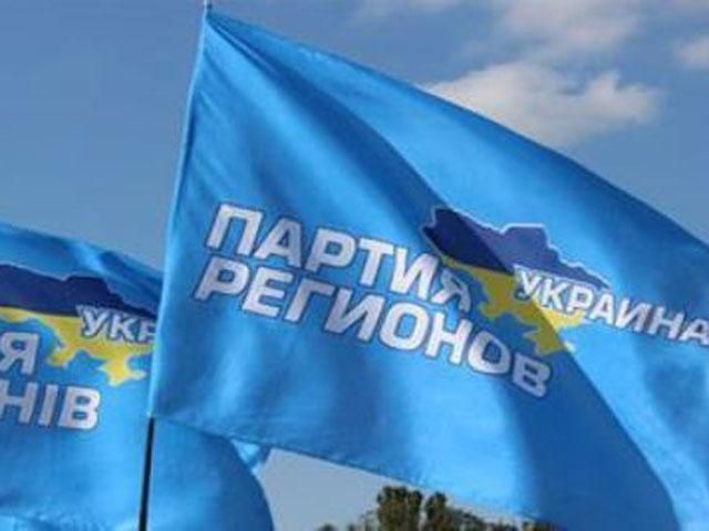 Регіонали закликали усіх скласти зброю Регіонали закликали усіх скласти зброю