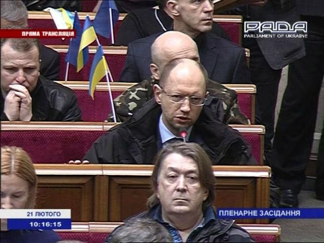 Яценюк пропонує оголосити триденну жалобу за вбитими владою активістами Яценюк пропонує оголосити триденну жалобу за вбитими владою активістами