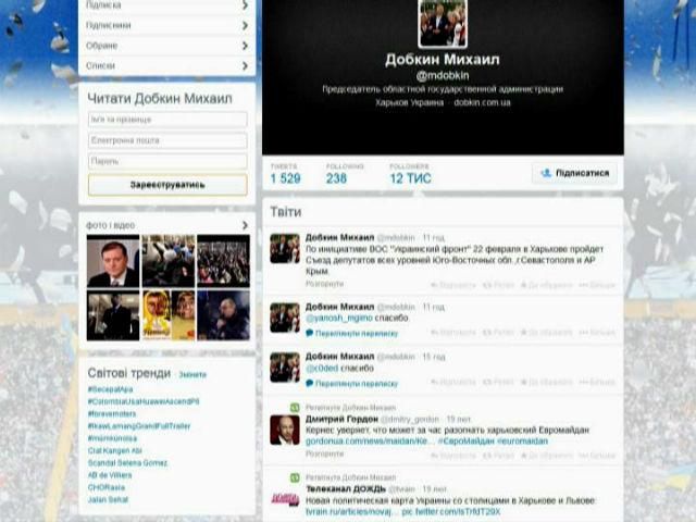 Добкін збирає у Харкові усіх депутатів південного сходу і Криму Добкін збирає у Харкові усіх депутатів південного сходу і Криму