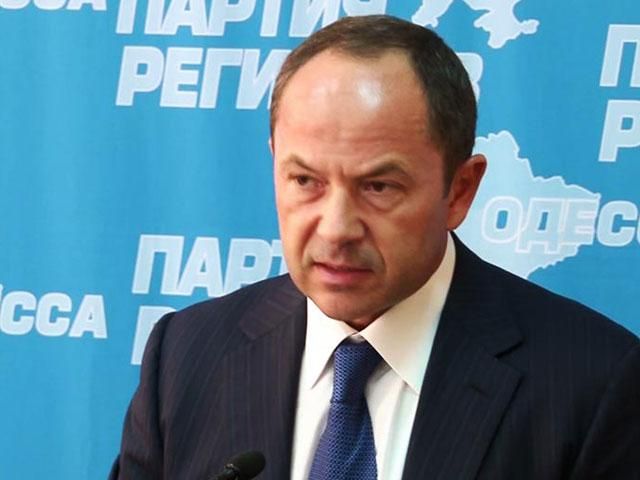 Група Тігіпка не голосуватиме за відставку Януковича Група Тігіпка не голосуватиме за відставку Януковича