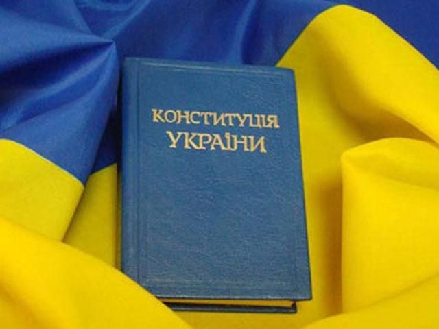 Рада ухвалила повернення окремих пунктів Конституції-2004 Рада ухвалила повернення окремих пунктів Конституції-2004