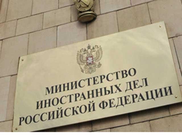 Росія розповіла, як Україна має міняти свою Конституцію Росія розповіла, як Україна має міняти свою Конституцію