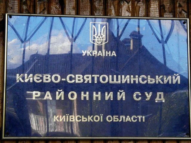 Завтра для затриманих активістів переглянуть міру запобіжного заходу