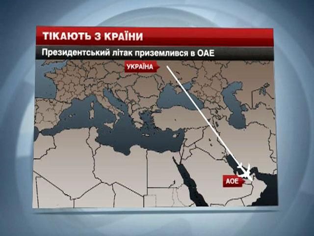 President's plane landed in UAE