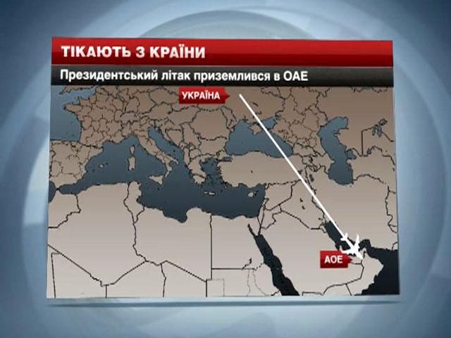 President's plane landed in UAE President's plane landed in UAE