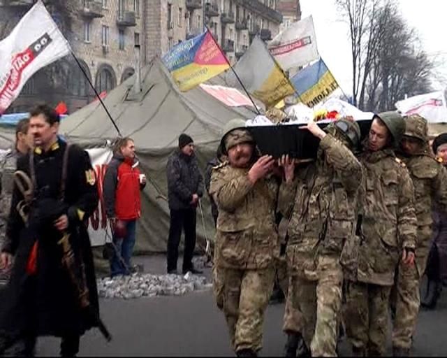 На Майдані продовжують прощатися із загиблими