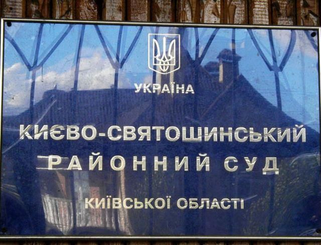 Сегодня из-под ареста выпустили 9 активистов Майдана Сегодня из-под ареста выпустили 9 активистов Майдана