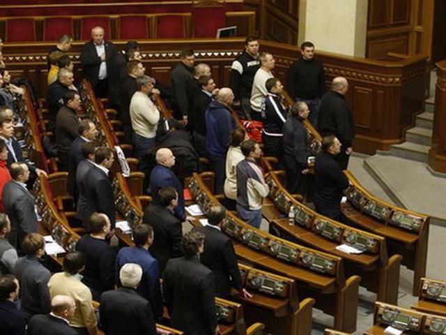 Хто голосував за повалення Януковича (Список)