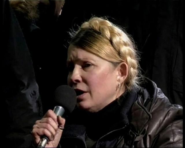 Европа и США поздравляют Юлию Тимошенко с освобождением