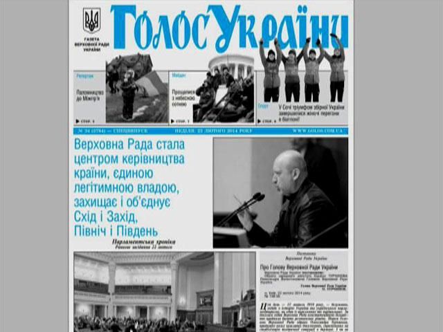 Закон про Конституцію-2004 набрав чинності Закон про Конституцію-2004 набрав чинності