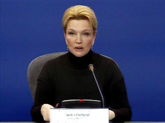 Депутати проголосували за звільнення Богатирьової Депутати проголосували за звільнення Богатирьової