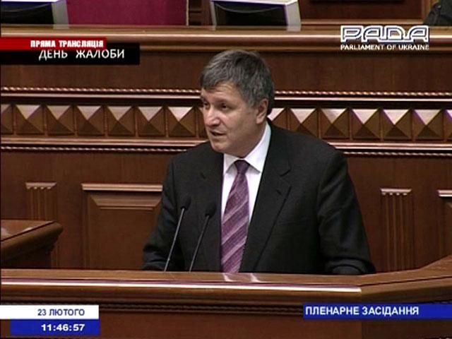 Из-под стражи уже освободили более 60 активистов Майдана, - Аваков Из-под стражи уже освободили более 60 активистов Майдана, - Аваков
