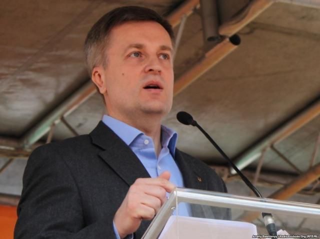 СБУ без голови: він і заступники не відповідають на телефони, — Наливайченко СБУ без голови: він і заступники не відповідають на телефони, — Наливайченко