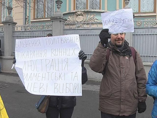 Під Радою вимагали, аби до влади прийшли нові люди