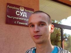Активісту з білоруського Гомеля загрожує кримінал за солідарність з Майданом 