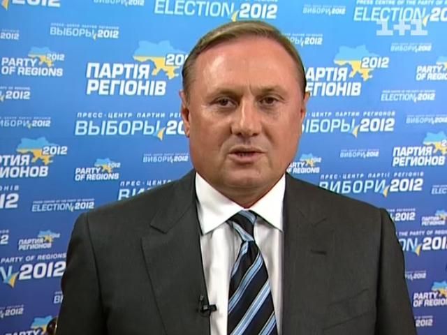 Ефремов: Партия регионов идет в оппозицию