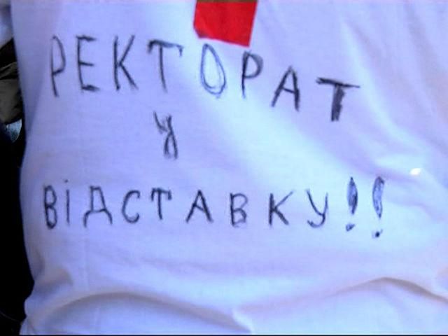 Студенты университета Богомольца вышли на митинг против коррупции