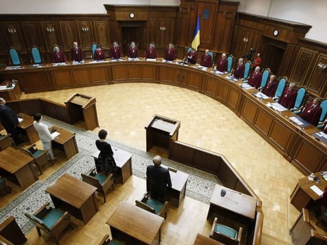Депутати звільнили 5 суддів, які відмінили Конституцію-2004