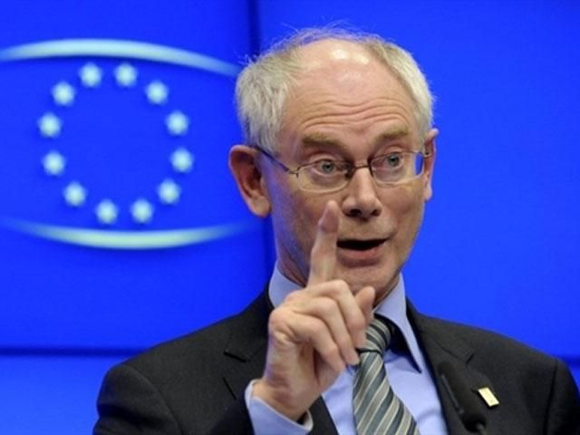 Ромпей: ЕС готов подписать Соглашение об ассоциации с Украиной Ромпей: ЕС готов подписать Соглашение об ассоциации с Украиной